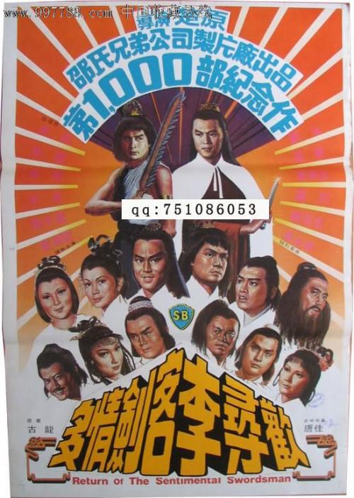 学历学位证书验证件